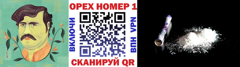 Cocaine Перу  как найти   Галич 