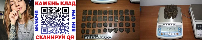 ГАШИШ Изолятор  где найти наркотики  Галич 
