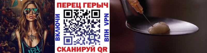 OMG ссылки Галич Героин герыч