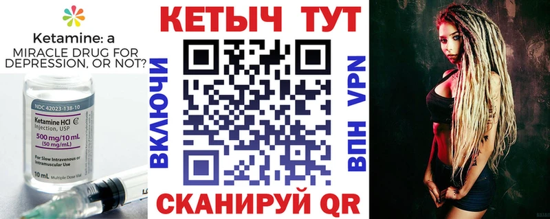 где можно купить   Галич  shop формула  КЕТАМИН VHQ  ссылка на мегу зеркало 