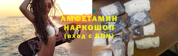 скорость Покров