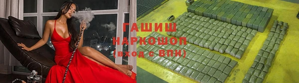 не бодяженный Абаза