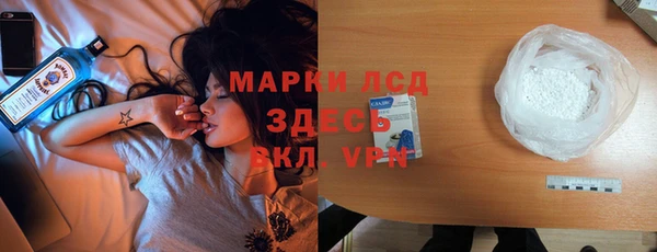 мефедрон Покачи