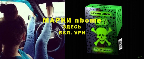 винт Абинск