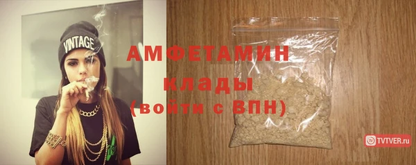 не бодяженный Абаза