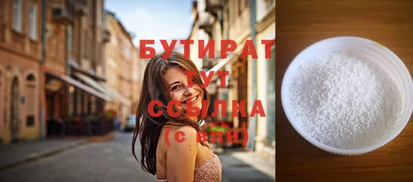 spice Абдулино