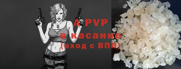 винт Абинск