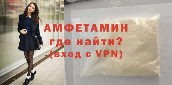 кокаин перу Покровск
