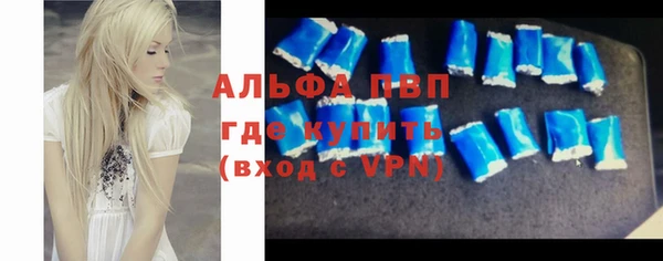 spice Абдулино