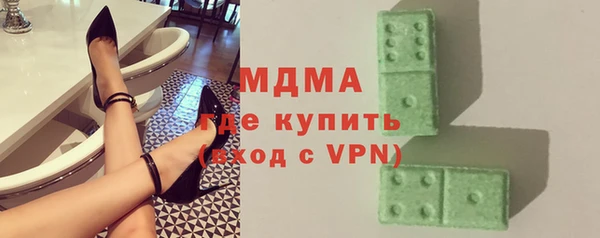 мефедрон Покачи