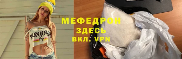 spice Абдулино