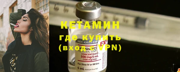 spice Абдулино