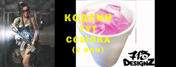 не бодяженный Абаза