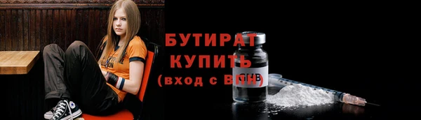 spice Абдулино