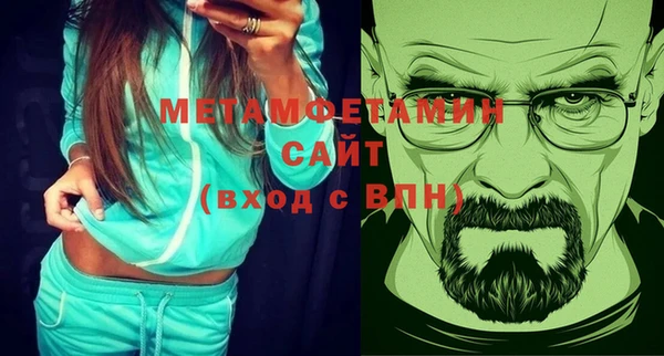 мефедрон Покачи