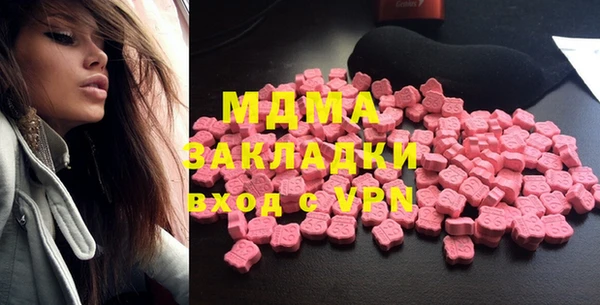 кокаин перу Покровск