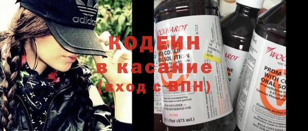 не бодяженный Абаза