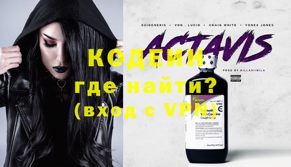 винт Абинск
