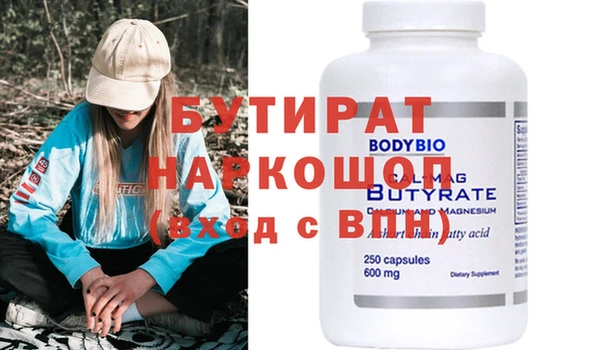 не бодяженный Абаза