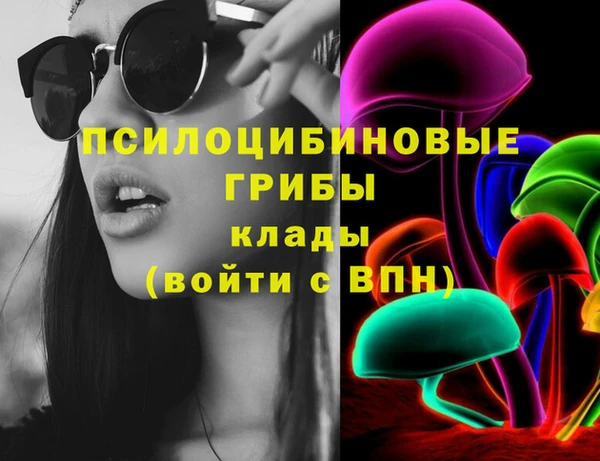 кокаин перу Покровск