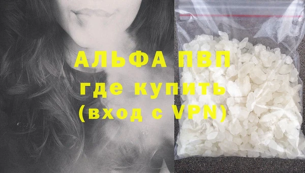 spice Абдулино