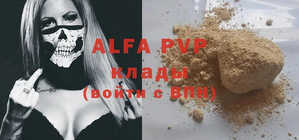 spice Абдулино