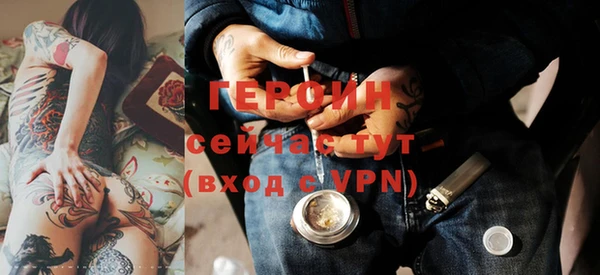 кокаин перу Покровск