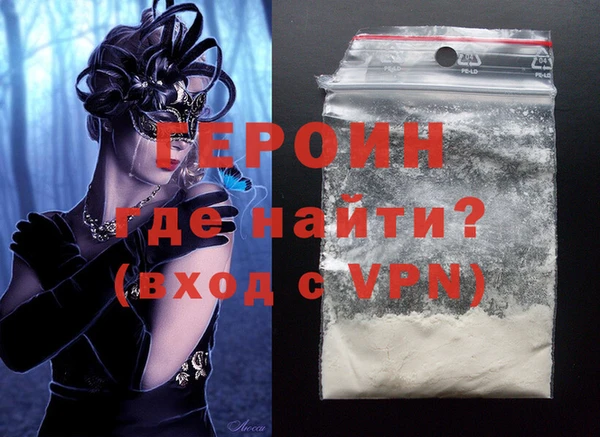 spice Абдулино