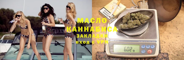 spice Абдулино
