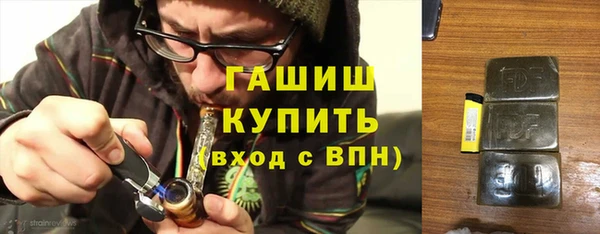 spice Абдулино