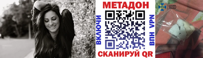 сколько стоит  Галич  Метадон белоснежный 