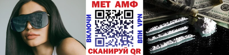 Первитин витя  Галич 