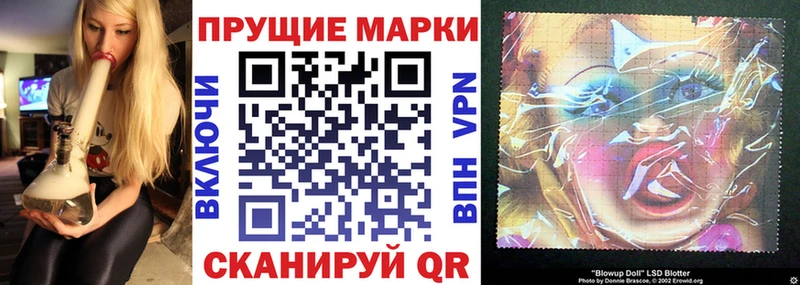 Марки 25I-NBOMe 1,8мг  Галич 