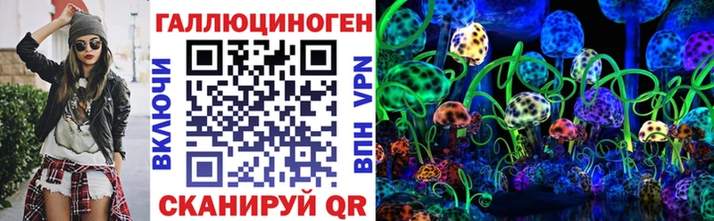 Псилоцибиновые грибы Magic Shrooms  Галич 